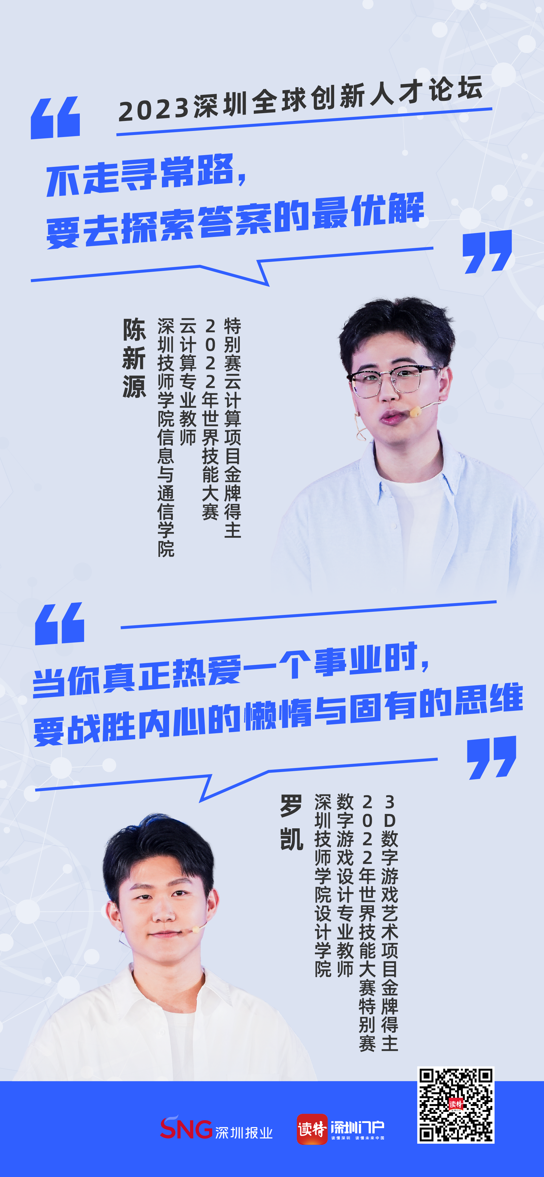 公开赛竞争激烈，夺冠之路漫漫！