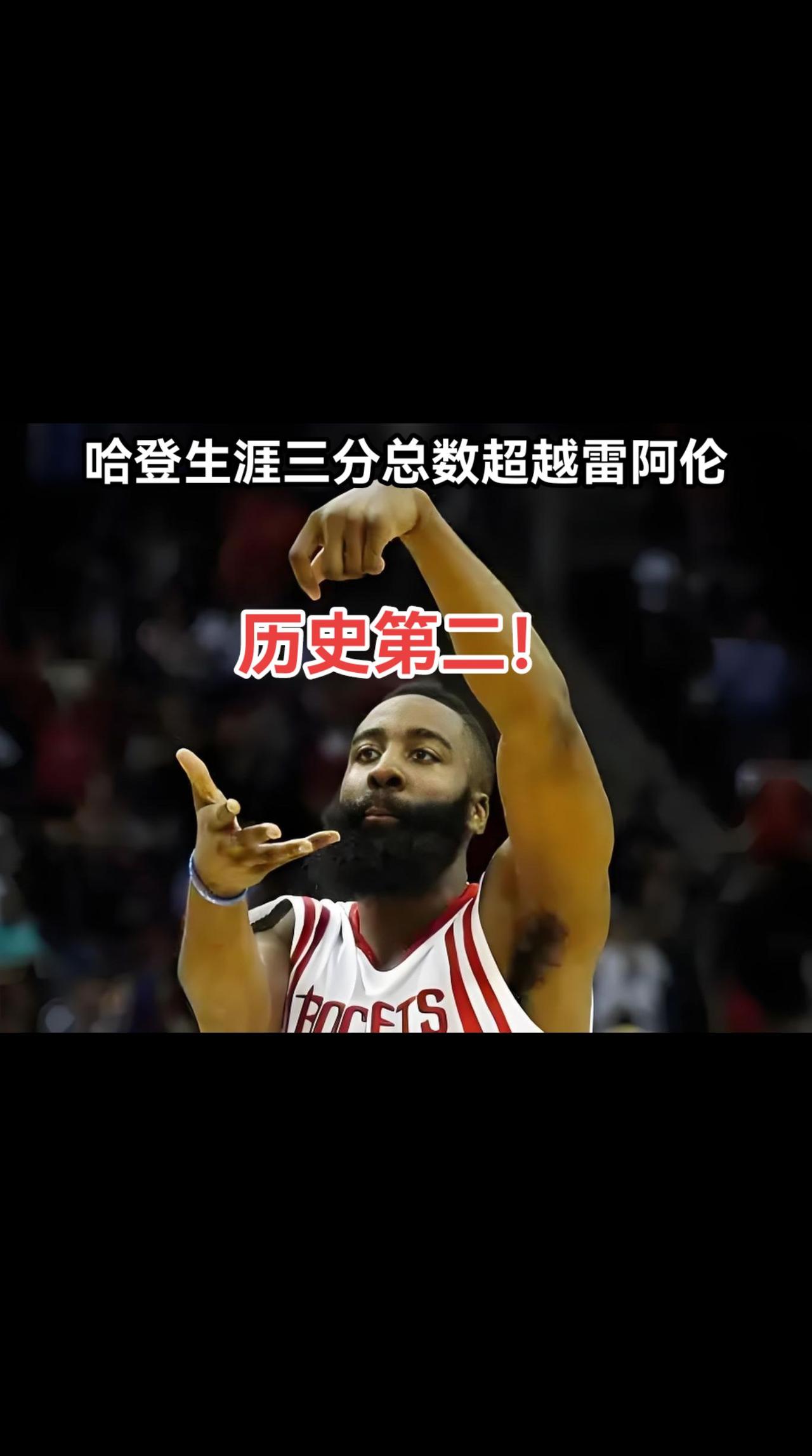  哈登巅峰对决，JackeyLove与30激战勇士分钟，赛况扑朔迷离胜负难料！
