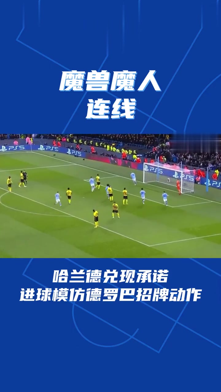 德罗巴回归赛场，赛况扑朔迷离首场状态亮眼，G2观众沸腾！